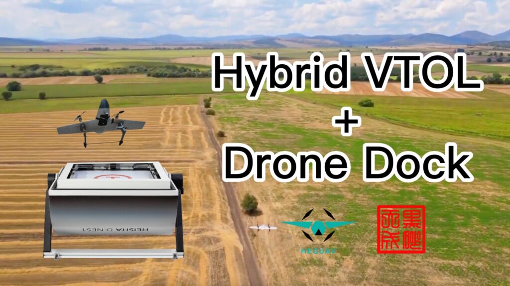 HEQ-VTOLHEISHA-drone-dock - HEISHA robot charging station HEQ-VTOLHEISHA-drone-dock