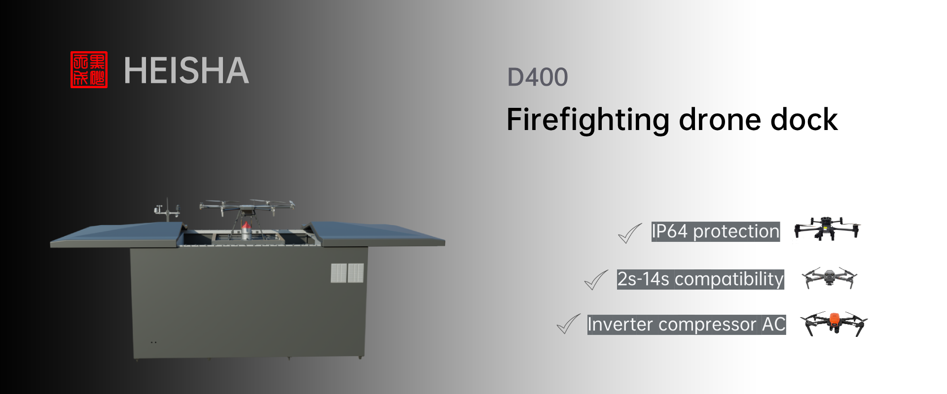 D400-firefighting-drone-dock-banner - HEISHA robot charging station D400 firefighting drone dock