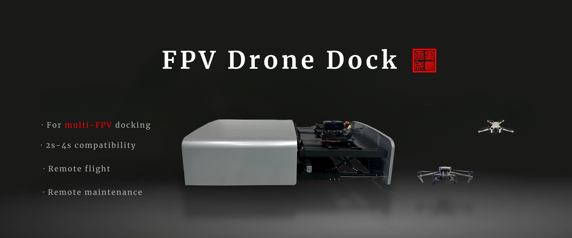 FPV dock banner - HEISHA robot charging station HEISHA FPV drone dock