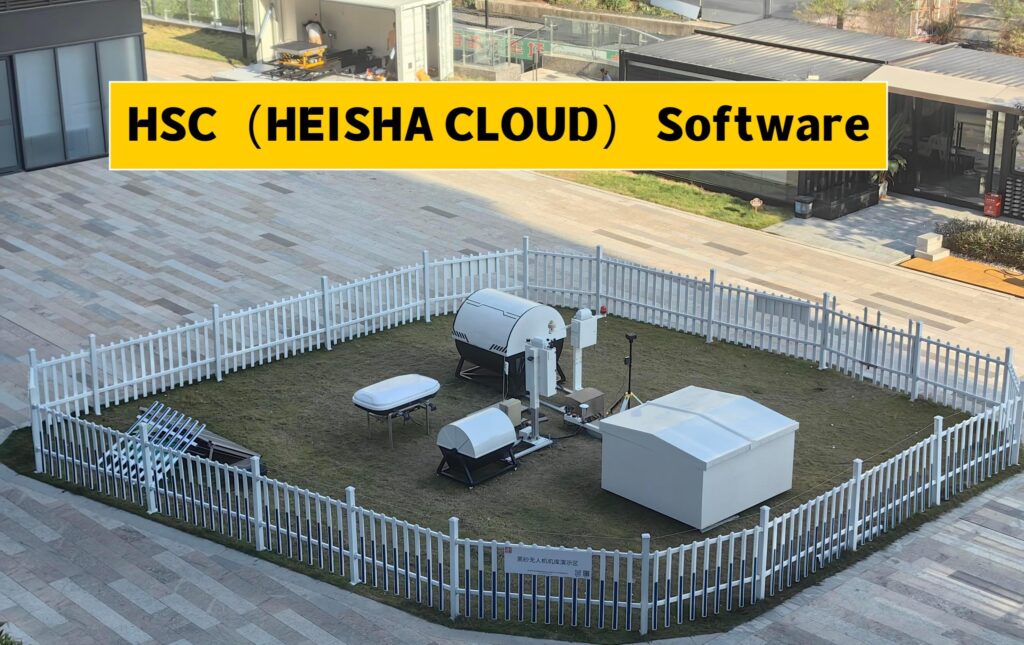 HSC(HEISHA CLOUD ) software - HEISHA robot charging station HSC(HEISHA CLOUD ) software