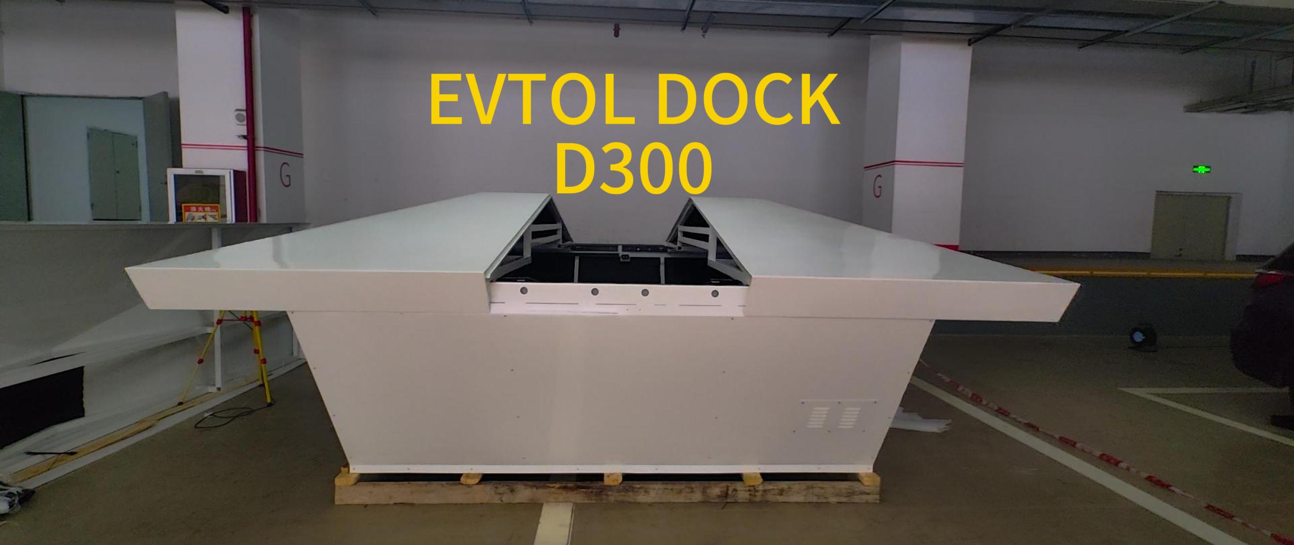 HEISHA D300 reliable drone dock