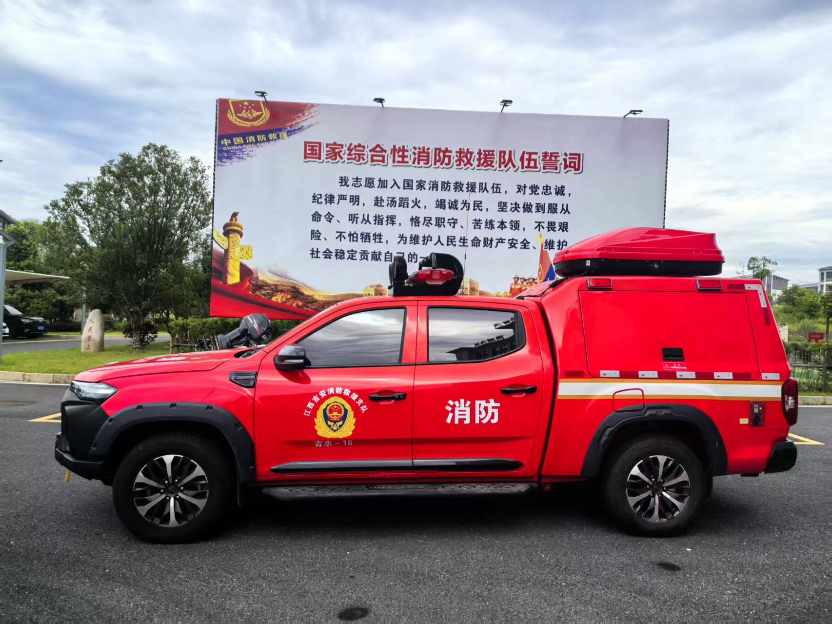 HEISHA Vehicle-Mounted Drone Dock and DJI M3T for Fire