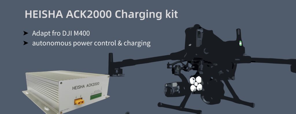 HEISHA ACK200 charging kit - HEISHA robot charging station HEISHA ACK2000 Charging kit for M400 drone dock