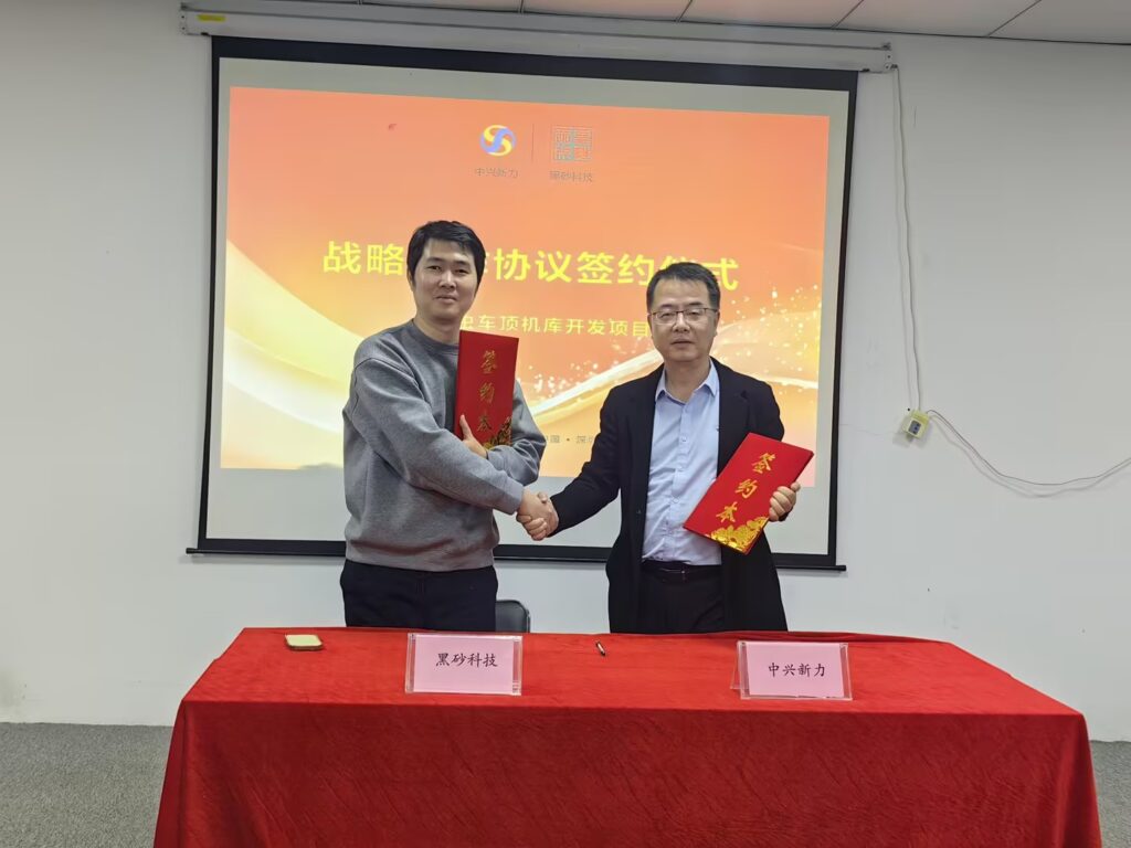 HEISHA Partner cooperation - HEISHA robot charging station HEISHA and SINDi