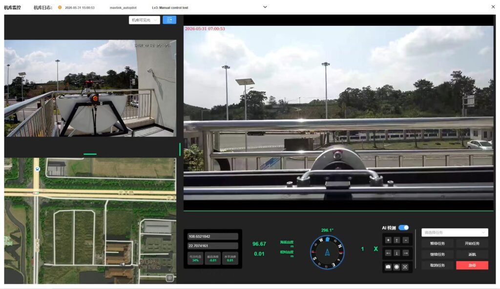 HEISHA D100 × KODEV | Open-Source AI Highway Inspection Drone Dock System
